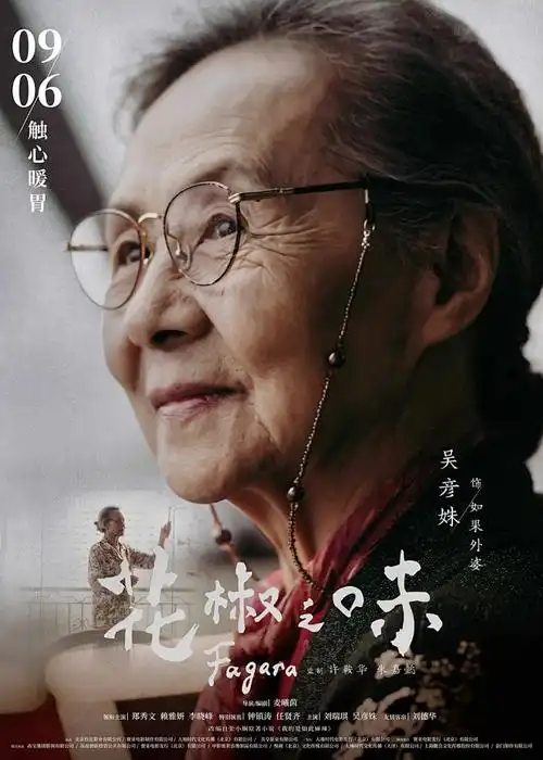 剑与茶馆 治愈动漫全集免费观看